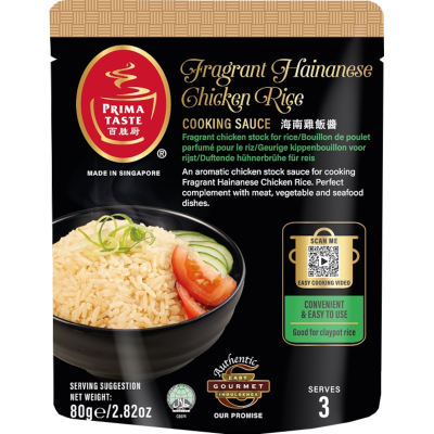 Prima Taste Fragrant Hainanese Chicken Rice Paste 80g