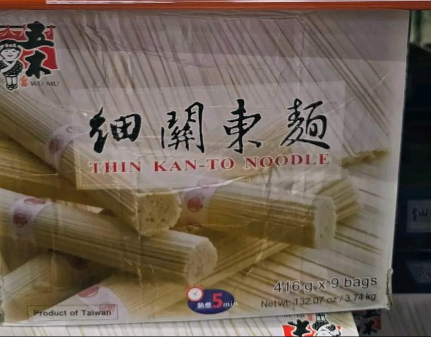 WUMU THIN KANTO NOODLE 3.74KG