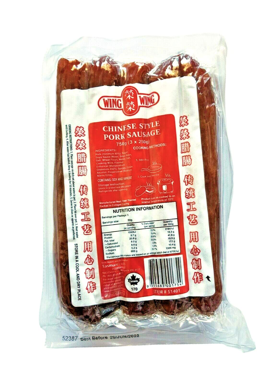 Wing Wing Chinese Style Pork Sausage 3 x 250g