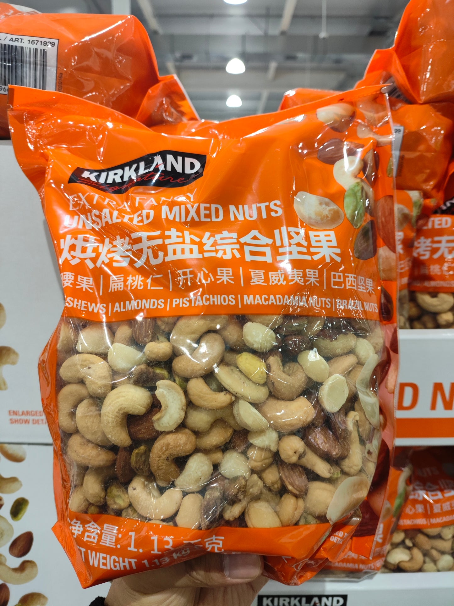 KIRKLAND SIGNATURE UNSALTED MIXED NUTS 1.13KG