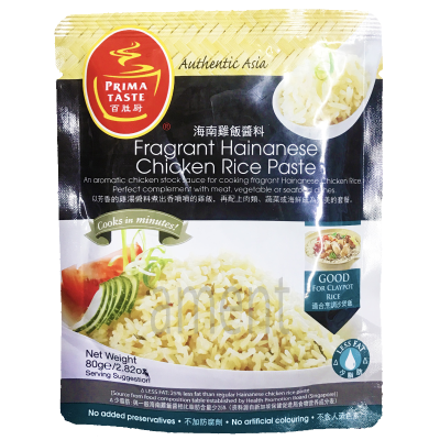 Prima Taste Fragrant Hainanese Chicken Rice Paste 80g