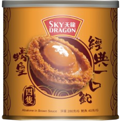 Sky Dragon Classic Abalone In Oyster Sauce 280g