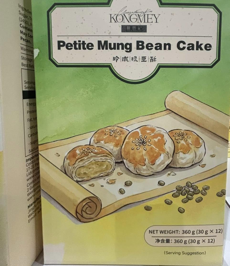 Chan Tsang Kee Petite Mung Bean Cake 12 X 30G