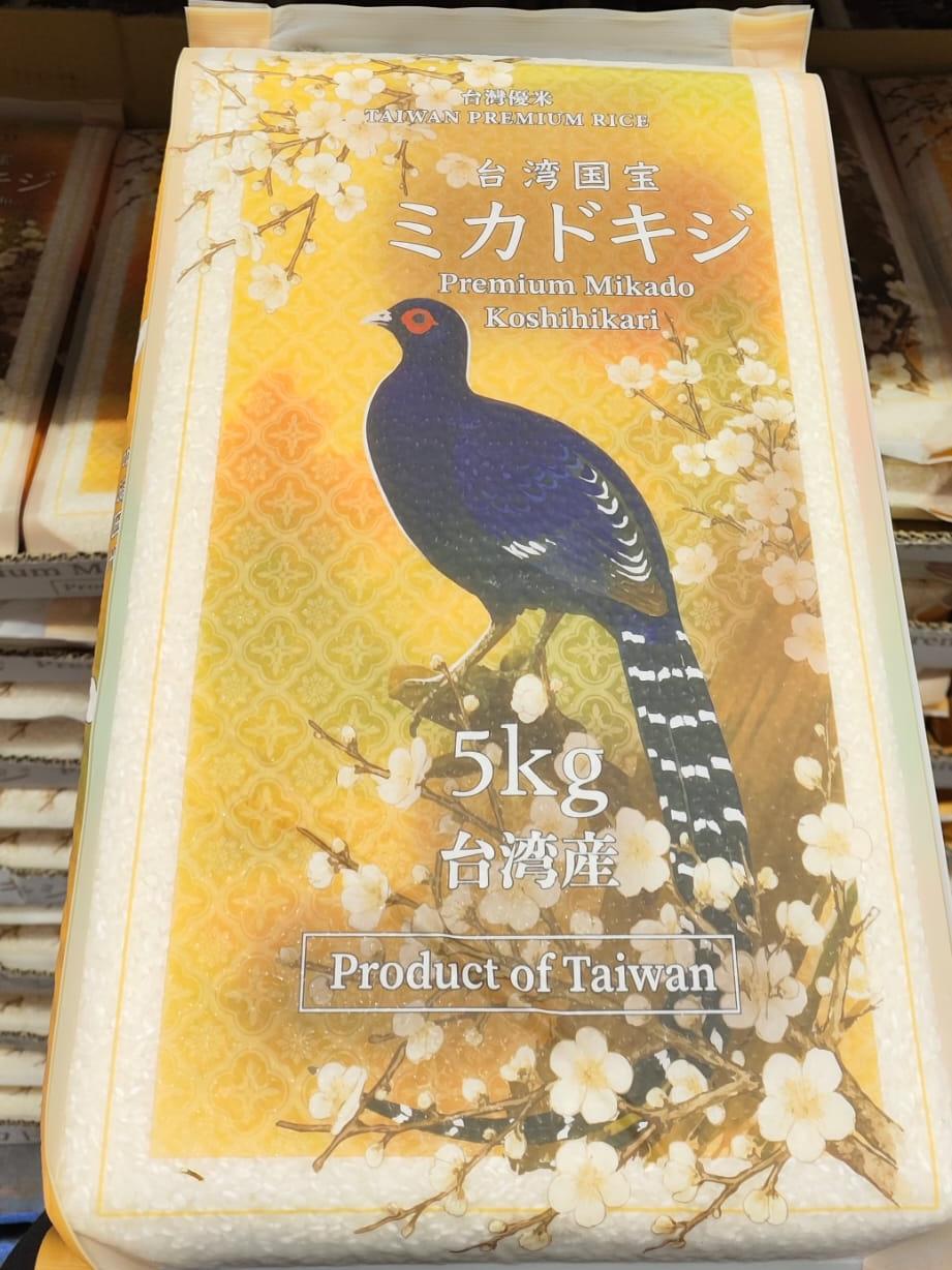 Mikado Koshihikari Rice 5kg