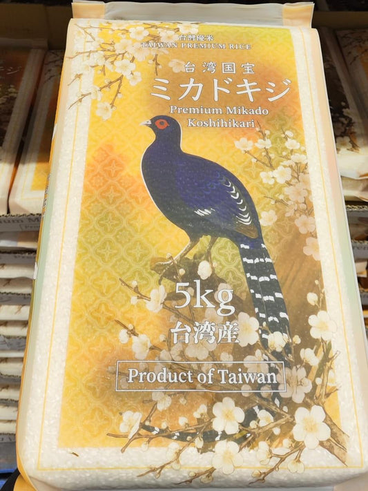 Mikado Koshihikari Rice 5kg