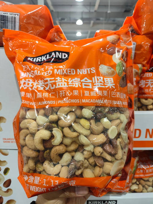 KIRKLAND SIGNATURE UNSALTED MIXED NUTS 1.13KG